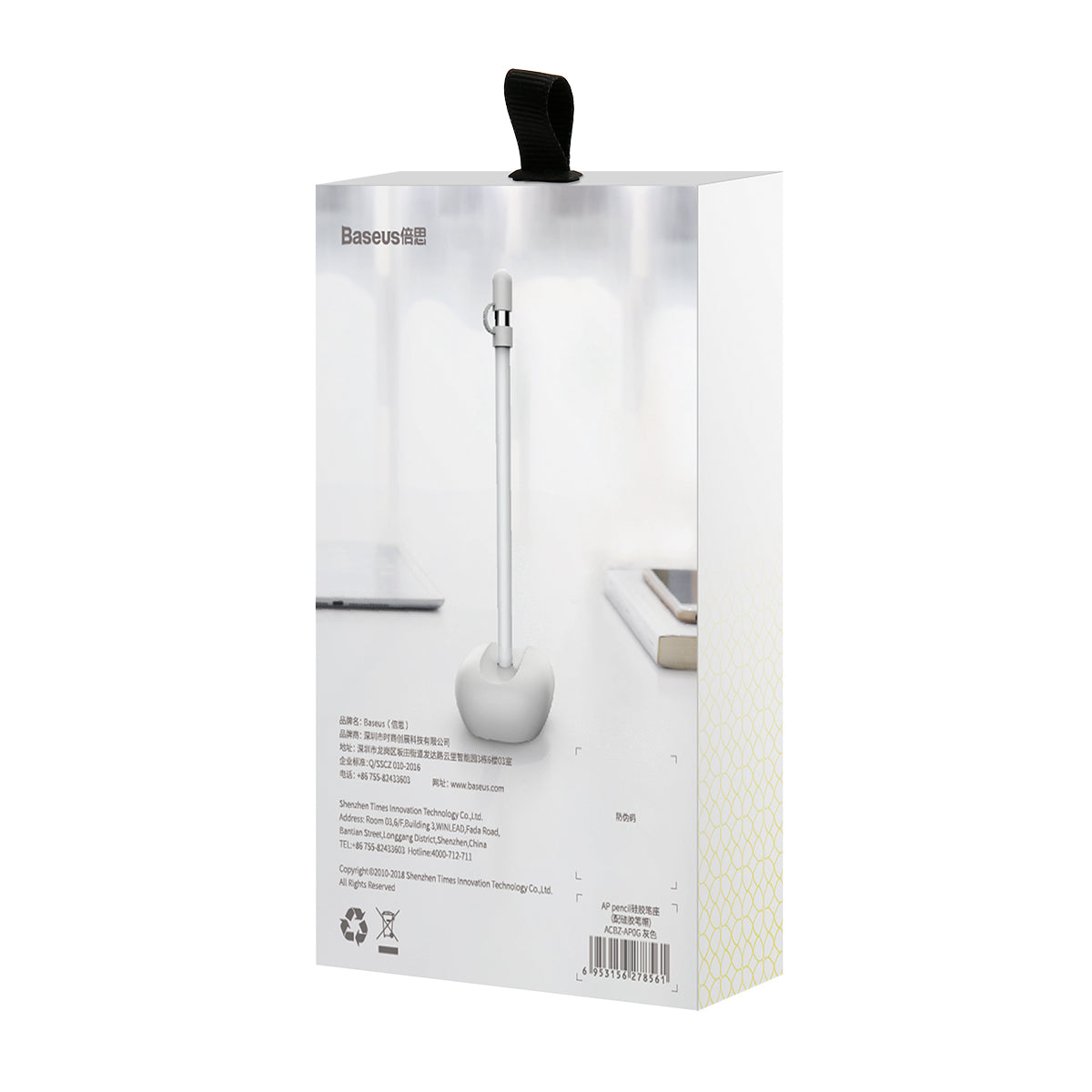 Baseus silicone case for Apple pencil