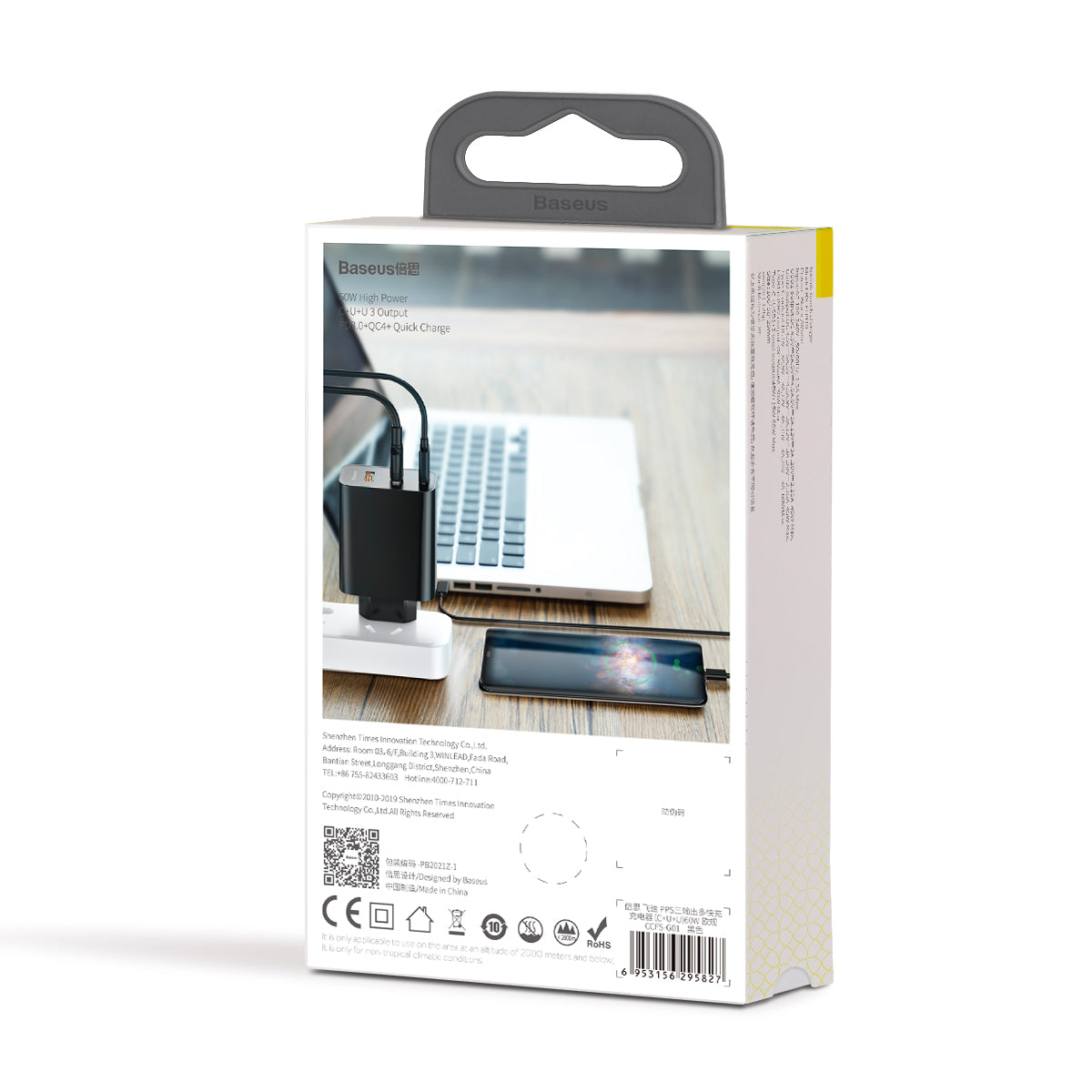 Baseus 3 in 1 PPS Technology 60w Quick Wall Adapter(C+U+U)