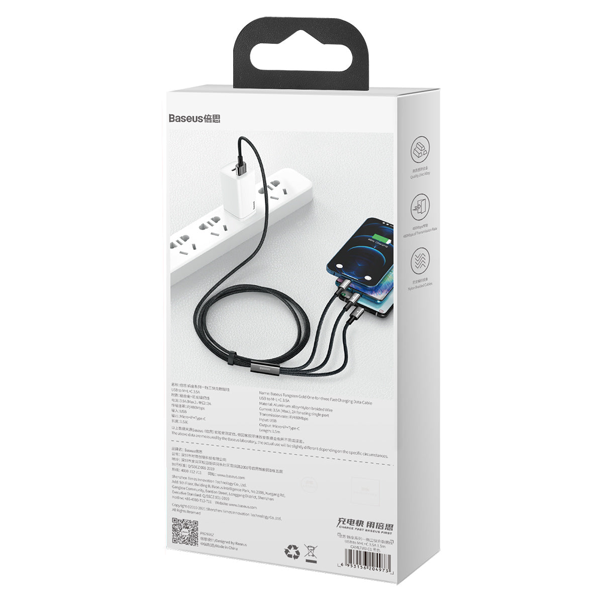 Baseus Tungsten Gold 3-in-1 Cable