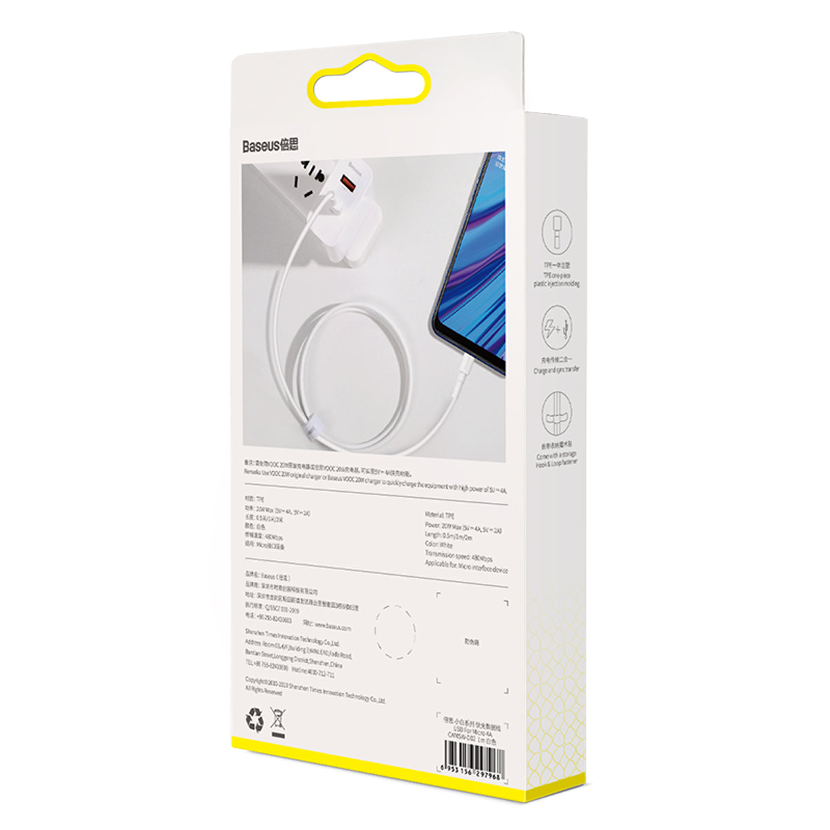 Baseus Mini White Cable USB For Micro 4A 2m