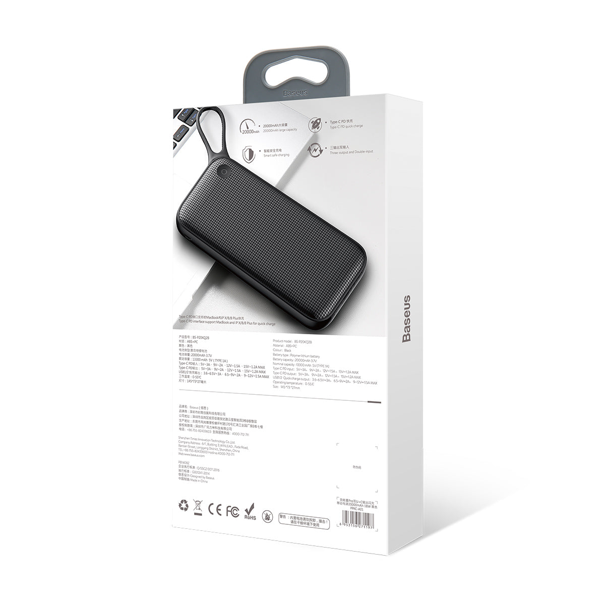 Baseus Powerful 20000mAh Three-output PowerBank