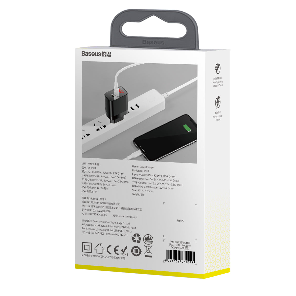 Baseus Digital Display Type-C + USB 18w