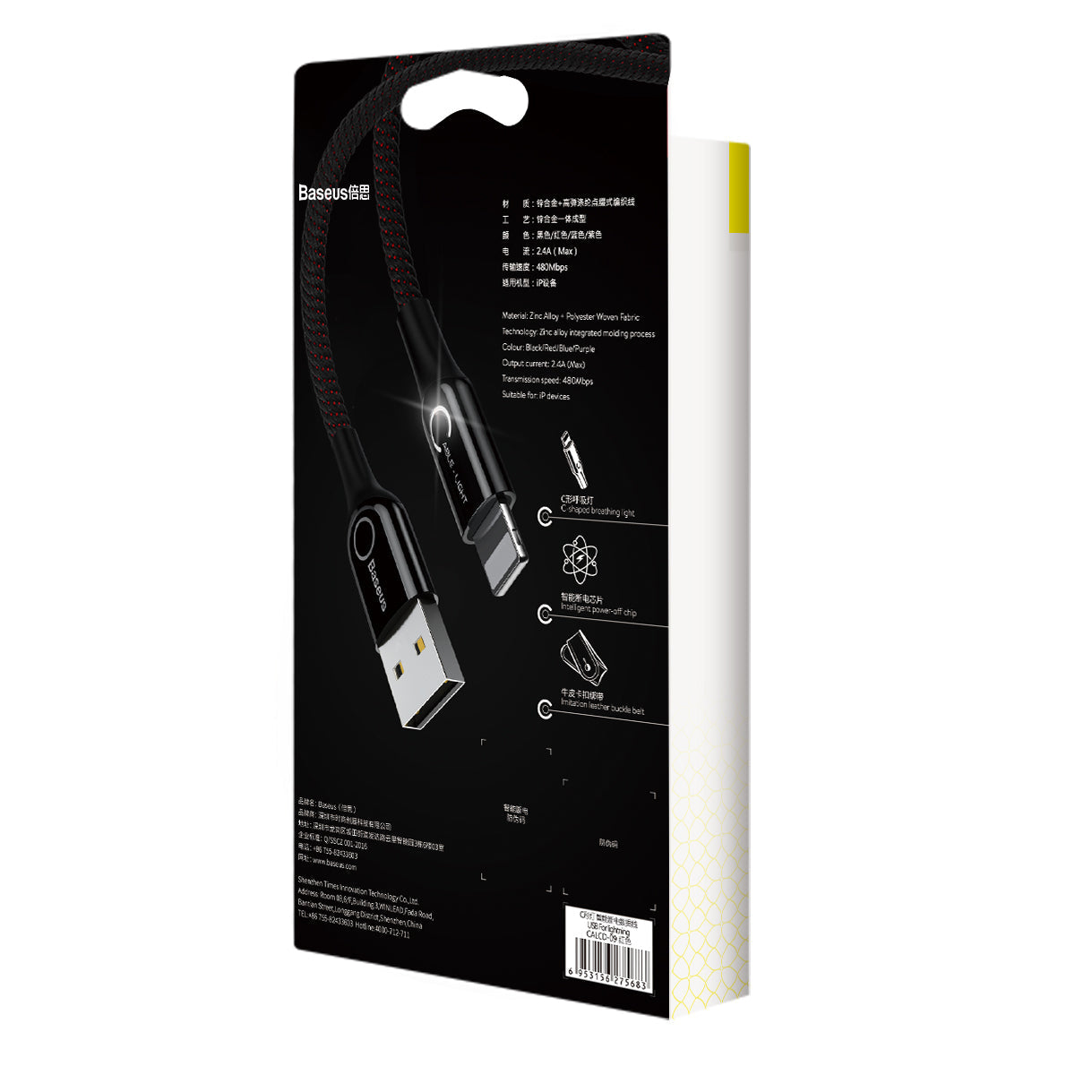 Baseus Intelligent power-off Cable For iPhone