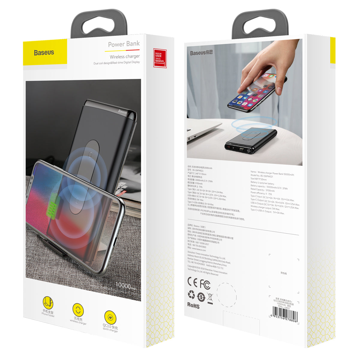 Baseus Wireless Power Bank 10000mAh