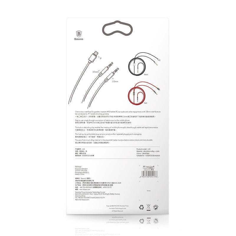 Baseus Apple+3.5mm to 3.5mm AUX Audio Cable