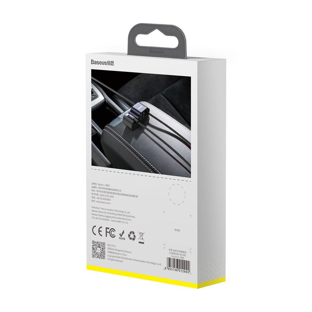 Baseus Special Data Cable For Backseat 1.5m